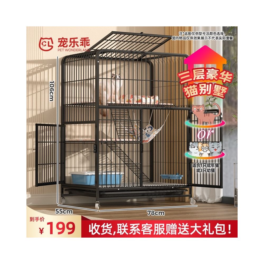 【寵樂萌 Pet Fun Cute】四層超大空間貓籠｜抽屜式底盤易清潔，多功能室內大容量貓別墅，成貓幼貓跳台加厚貓窩