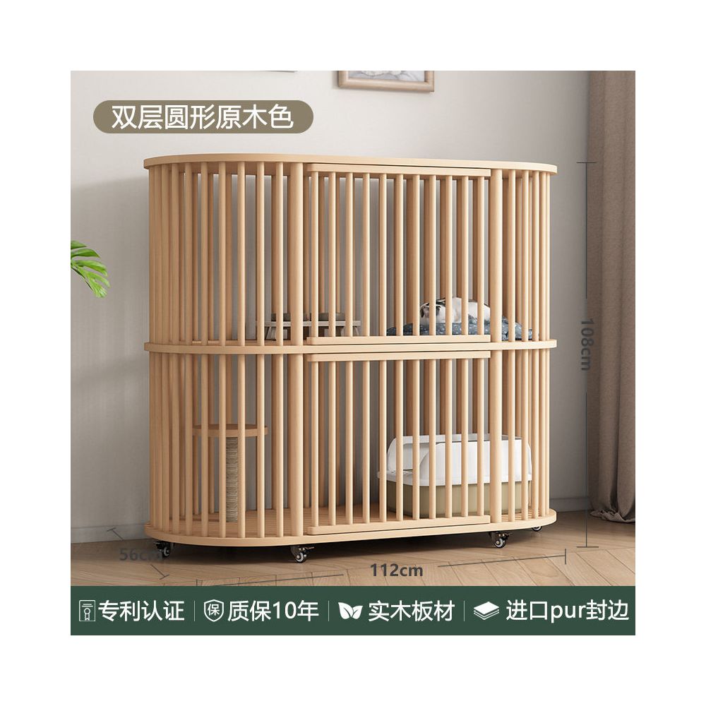 【樂滋滋 LEZIZIZI】三層實木超大空間貓籠｜可移動式室內豪華貓別墅，多層結構立體貓屋，成貓幼貓實木貓家具