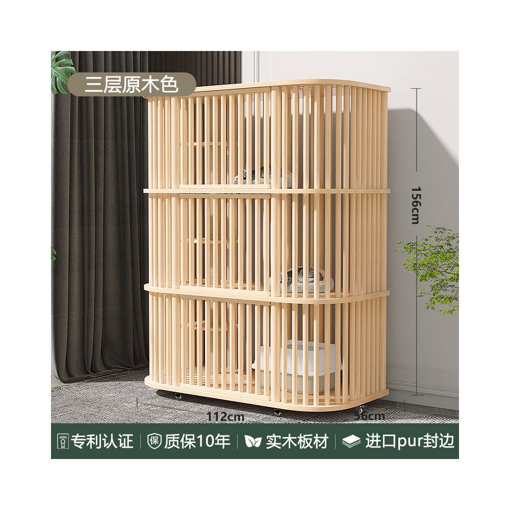 【樂滋滋 LEZIZIZI】三層實木超大空間貓籠｜可移動式室內豪華貓別墅，多層結構立體貓屋，成貓幼貓實木貓家具