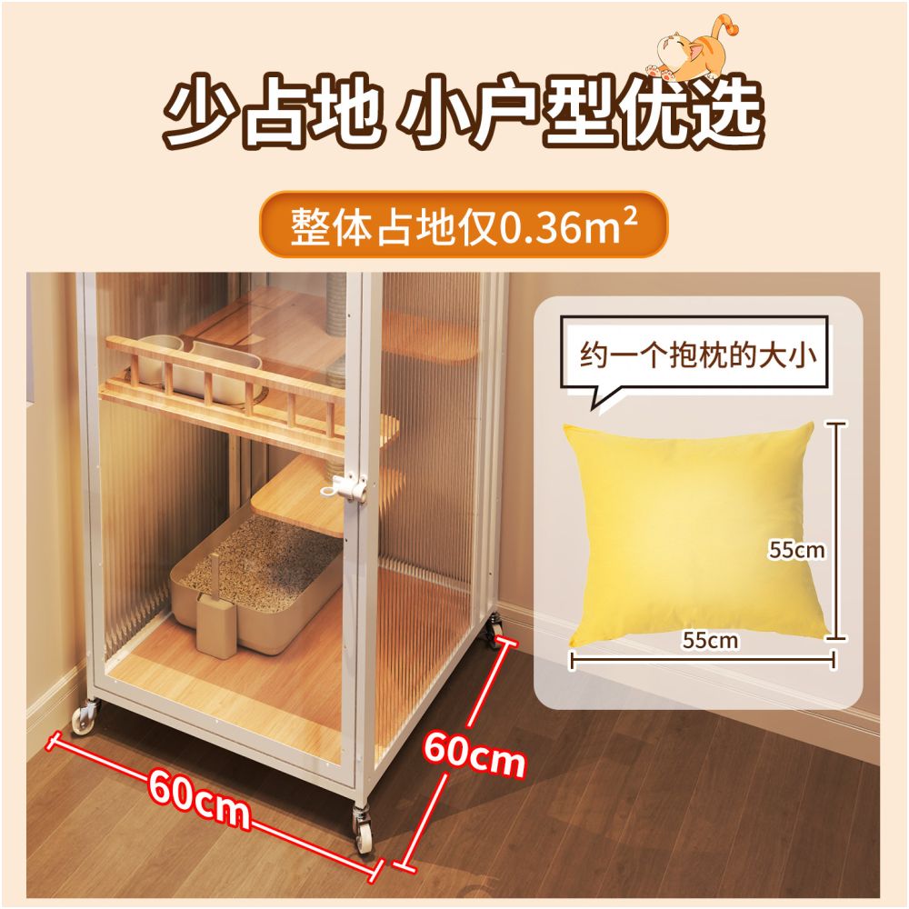 Non occupied cat cage integrated cat house cat villa cabinet with toilet cat house cat nest all season universal small apartment solid wood image 2
