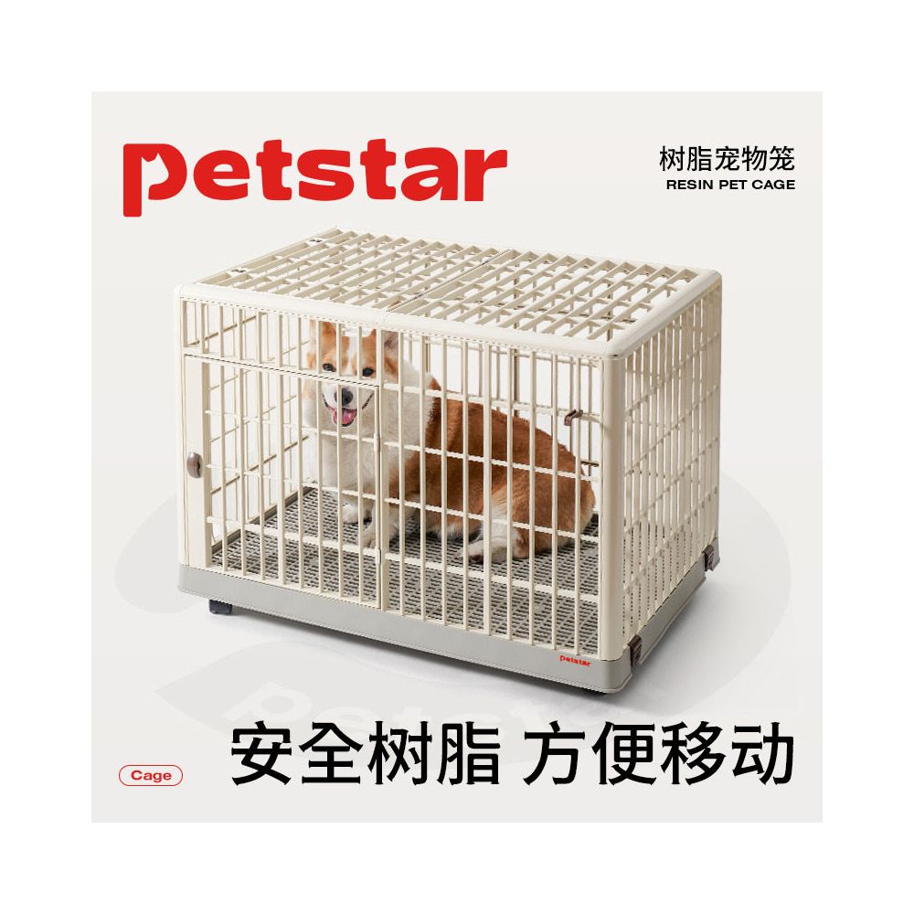 Petstar Resin Pet Cage Dog Cage Small and Medium sized Dog Indoor Fence Home Protective Fence Dog Nest image 1
