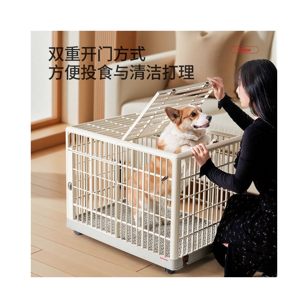 Petstar Resin Pet Cage Dog Cage Small and Medium sized Dog Indoor Fence Home Protective Fence Dog Nest image 4