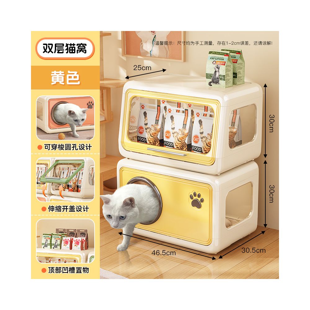 超大空間室內貓櫃｜自帶隱藏砂盆一體化設計，幼貓成貓專屬加厚貓別墅，多功能家用大型貓房