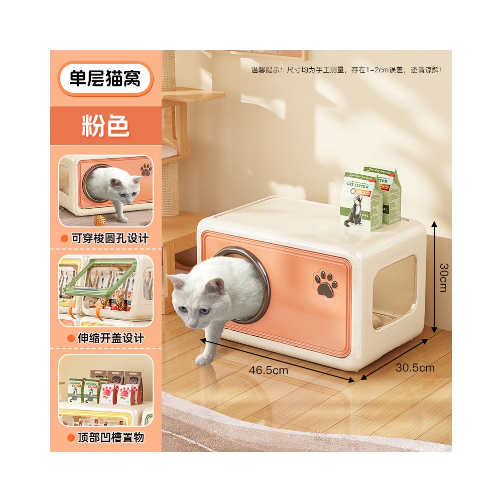 超大空間室內貓櫃｜自帶隱藏砂盆一體化設計，幼貓成貓專屬加厚貓別墅，多功能家用大型貓房