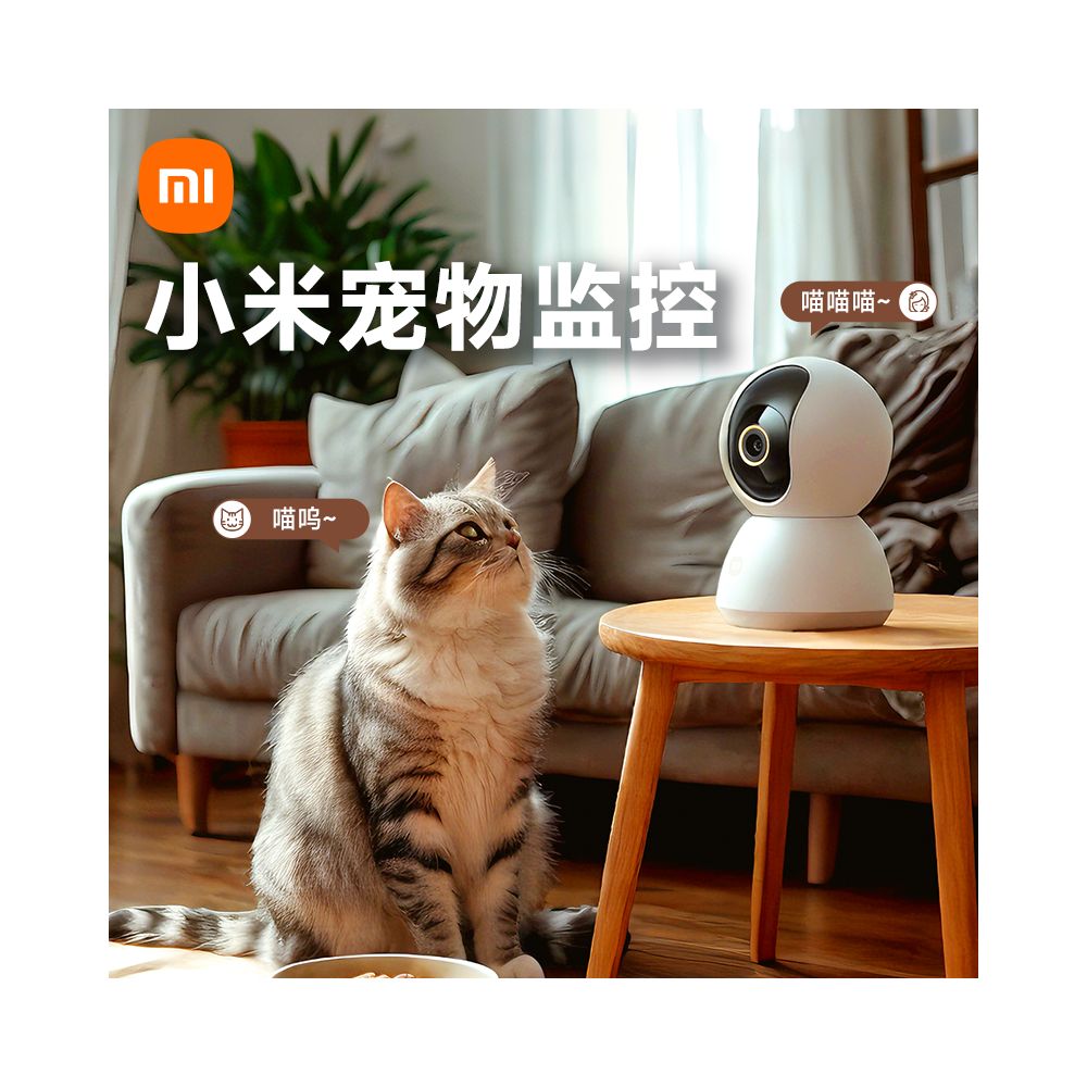 Xiaomi Pet Monitoring Home Camera with Remote Control via Mobile Phone Interactive Camera High Definition Panoramic View for Dogs and Cats image 1