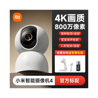 【小米 Xiaomi】寵物專屬遠端監控攝影機｜手機遠端互動通話，360°高清全景偵測，犬貓專用AI位移追蹤（2026 米家 App 連動，隨時隨地守護愛寵）