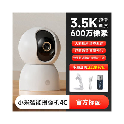 【小米 Xiaomi】寵物專屬遠端監控攝影機｜手機遠端互動通話，360°高清全景偵測，犬貓專用AI位移追蹤（2026 米家 App 連動，隨時隨地守護愛寵）