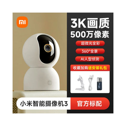 【小米 Xiaomi】寵物專屬遠端監控攝影機｜手機遠端互動通話，360°高清全景偵測，犬貓專用AI位移追蹤（2026 米家 App 連動，隨時隨地守護愛寵）