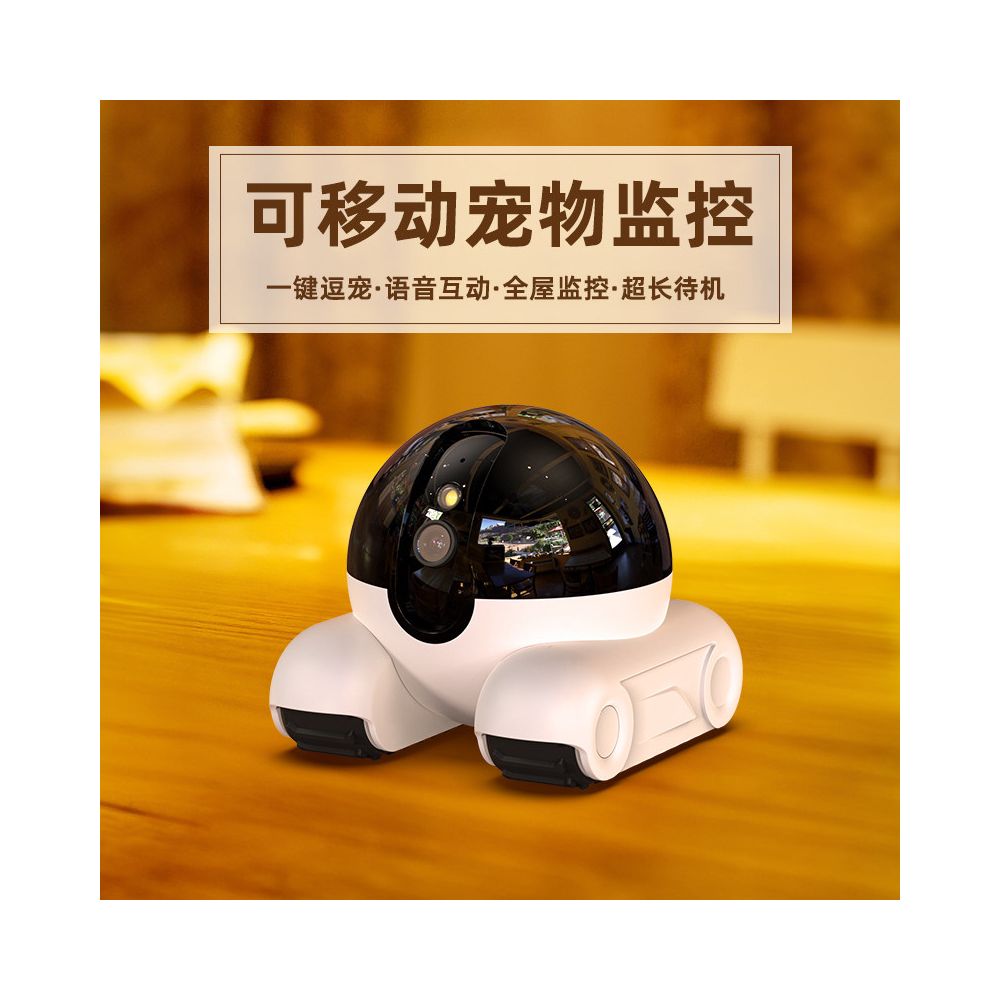 A mobile walkable pet monitoring robot with remote mobile phone camera no network required wireless camera image 1