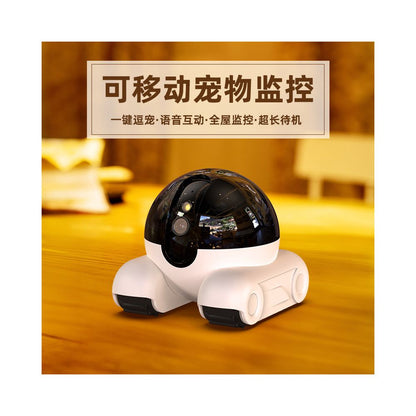 A mobile walkable pet monitoring robot with remote mobile phone camera no network required wireless camera image 1