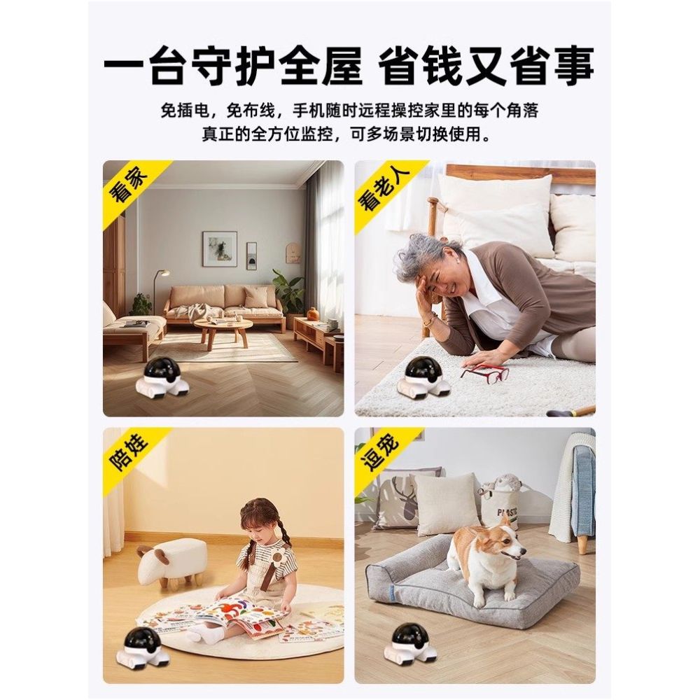 A mobile walkable pet monitoring robot with remote mobile phone camera no network required wireless camera image 2