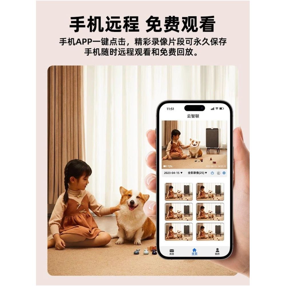 A mobile walkable pet monitoring robot with remote mobile phone camera no network required wireless camera image 5