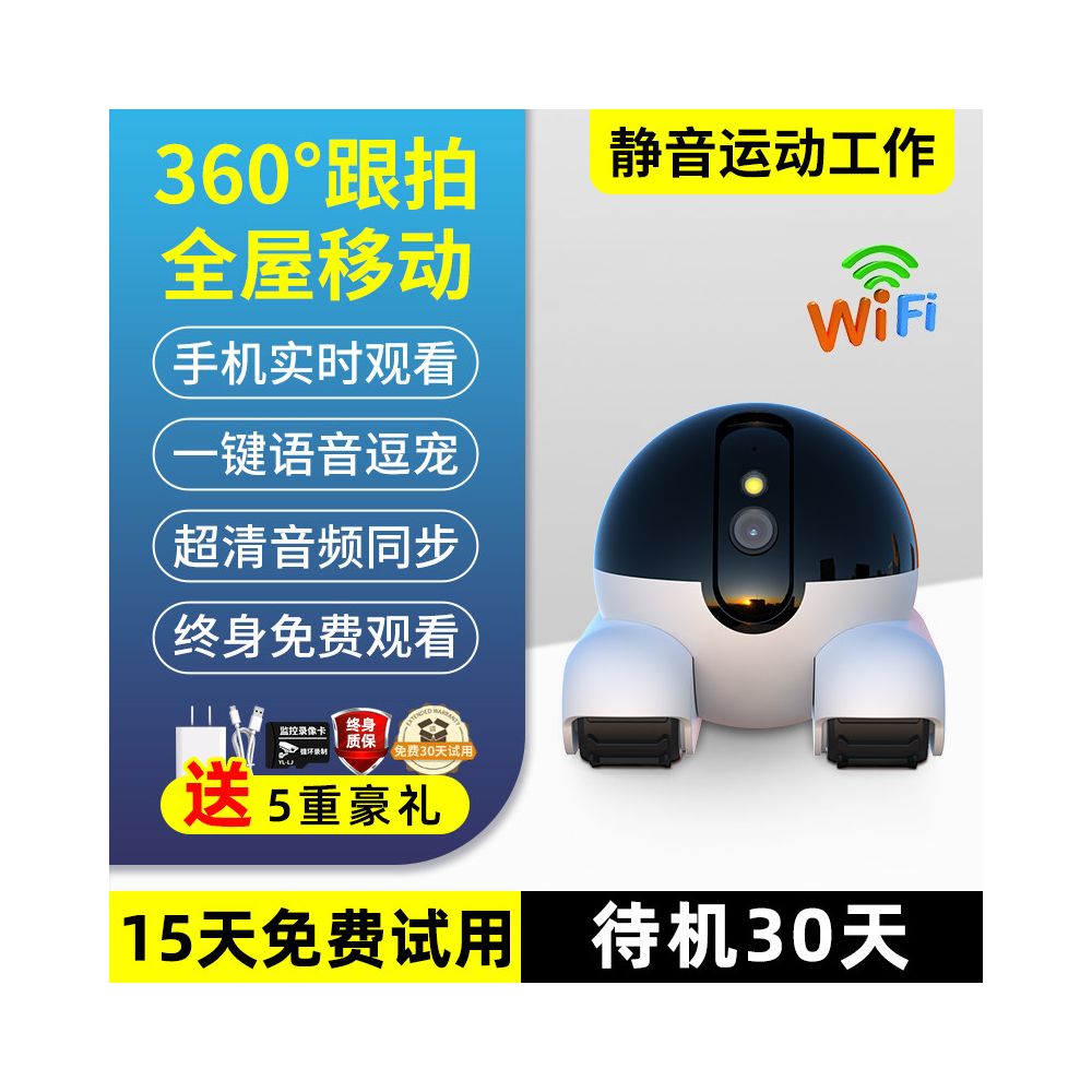 e house
clarity - 4k