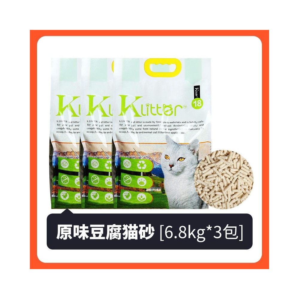 【Klitter 貓砂】40磅大容量豆腐木薯混合貓砂｜原味/綠茶清香，極速凝結不散團，低粉塵可沖馬桶環保貓砂