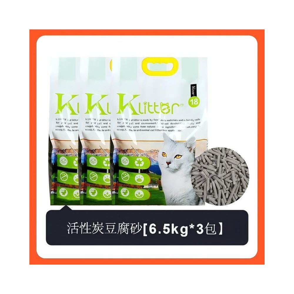 【Klitter 貓砂】40磅大容量豆腐木薯混合貓砂｜原味/綠茶清香，極速凝結不散團，低粉塵可沖馬桶環保貓砂