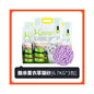 【Klitter 貓砂】40磅大容量豆腐木薯混合貓砂｜原味/綠茶清香，極速凝結不散團，低粉塵可沖馬桶環保貓砂