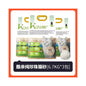 【Klitter 貓砂】40磅大容量豆腐木薯混合貓砂｜原味/綠茶清香，極速凝結不散團，低粉塵可沖馬桶環保貓砂