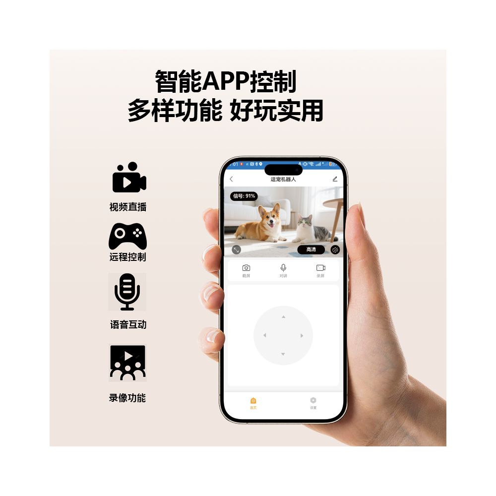 PAPIFEED Pet Monitoring Portable Home Network Camera with Two Way Video and Audio Intercom for Companion Cats and Dogs image 3