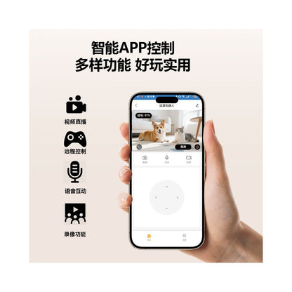 PAPIFEED Pet Monitoring Portable Home Network Camera with Two Way Video and Audio Intercom for Companion Cats and Dogs image 3