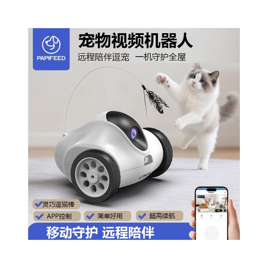 【PAPIFEED】雙向視訊寵物監控攝影機｜螢幕對講可遠端通話，犬貓專屬高清語音陪護器，便攜式室內網路監視器（2026 智慧陪伴款，讓愛寵隨時看見主人）