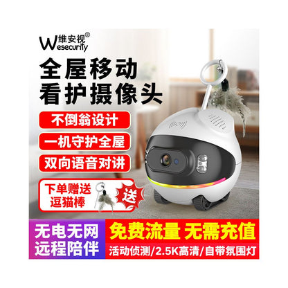 Wireless pet camera that can move around the house without electricity providing panoramic photography and care image 1