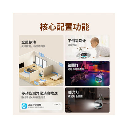 Wireless pet camera that can move around the house without electricity providing panoramic photography and care image 2