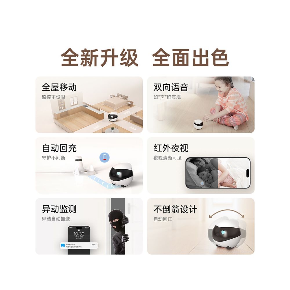 EBO Whole House Mobile Camera Wireless Camera Home Smart Walking Robot ROLA Pet Monitoring Robot image 2