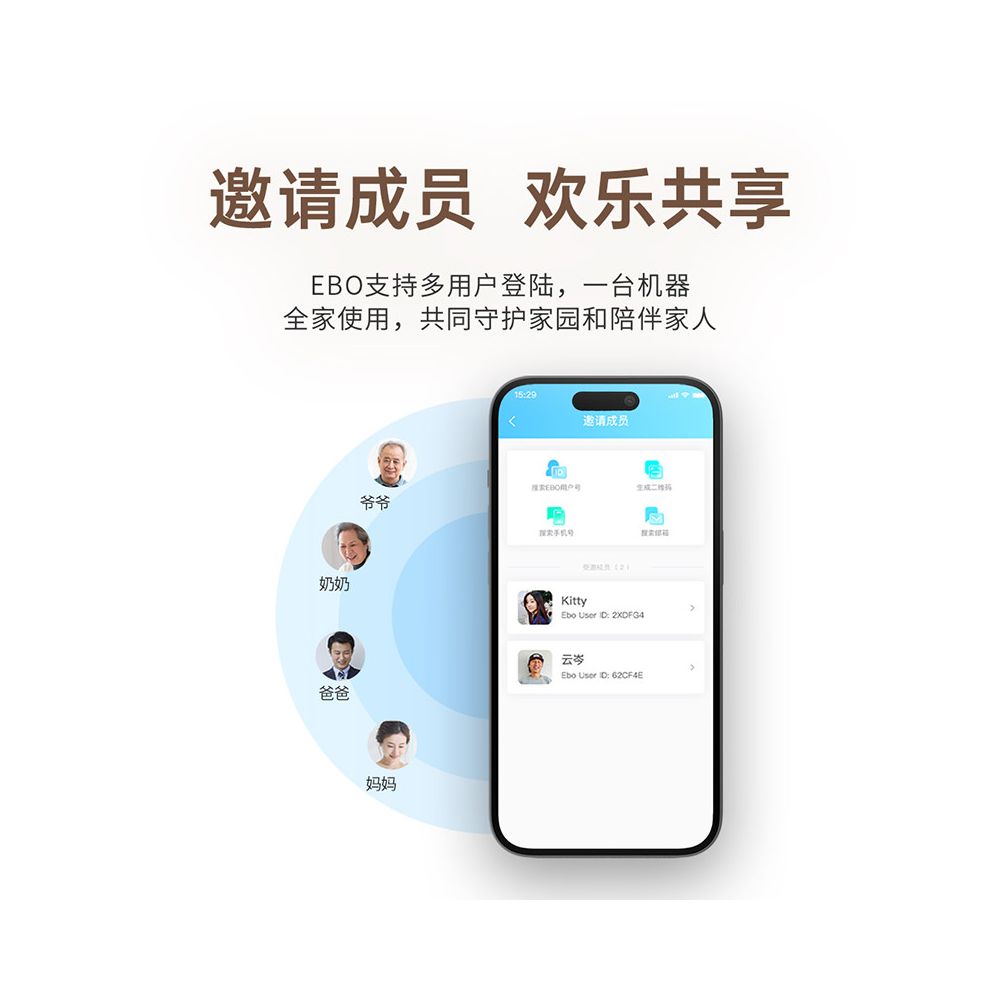 EBO Whole House Mobile Camera Wireless Camera Home Smart Walking Robot ROLA Pet Monitoring Robot image 5