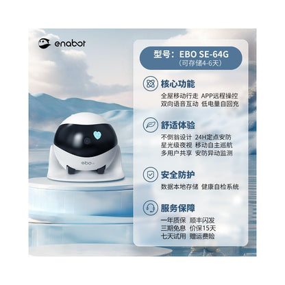 【EBO / ROLA】全屋移動式監控機器人｜無線智慧行走寵物監控，遠端手機操控自動巡邏攝影機（2026 旗艦級 AI 寵物保姆，隨時隨地全景互動不斷電）