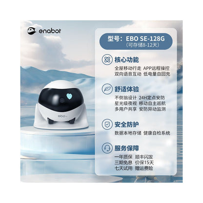 【EBO / ROLA】全屋移動式監控機器人｜無線智慧行走寵物監控，遠端手機操控自動巡邏攝影機（2026 旗艦級 AI 寵物保姆，隨時隨地全景互動不斷電）