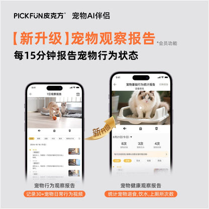 PicoFang Pet Home Smart Monitoring Camera Remote Viewing and Playback via Mobile Phone Voice Interaction WiFi Network Camera image 3