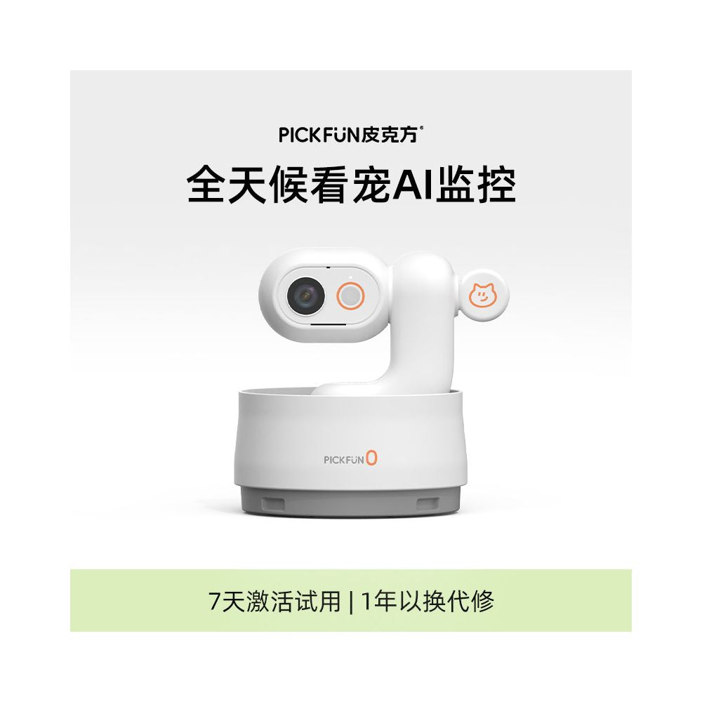 【PicoFang 皮克方】寵物智慧監控攝影機｜手機遠端即時查看與回放，高畫質 WiFi 語音互動監視器，遠端對講雙向通話（2026 穩定連線款，隨時掌握貓狗居家動態）