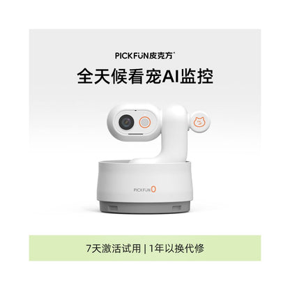 【PicoFang 皮克方】寵物智慧監控攝影機｜手機遠端即時查看與回放，高畫質 WiFi 語音互動監視器，遠端對講雙向通話（2026 穩定連線款，隨時掌握貓狗居家動態）