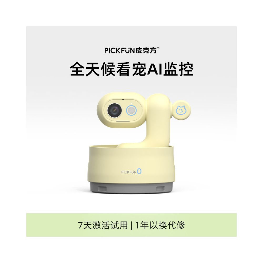 【PicoFang 皮克方】寵物智慧監控攝影機｜手機遠端即時查看與回放，高畫質 WiFi 語音互動監視器，遠端對講雙向通話（2026 穩定連線款，隨時掌握貓狗居家動態）