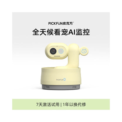【PicoFang 皮克方】寵物智慧監控攝影機｜手機遠端即時查看與回放，高畫質 WiFi 語音互動監視器，遠端對講雙向通話（2026 穩定連線款，隨時掌握貓狗居家動態）