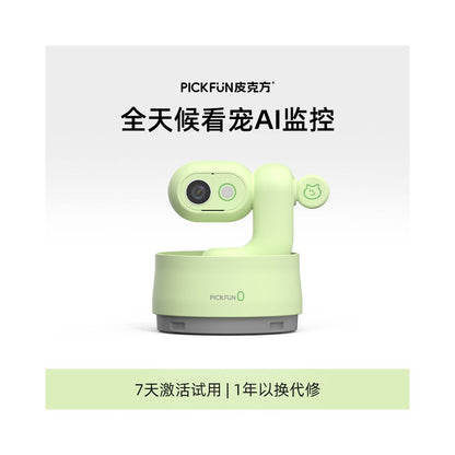 【PicoFang 皮克方】寵物智慧監控攝影機｜手機遠端即時查看與回放，高畫質 WiFi 語音互動監視器，遠端對講雙向通話（2026 穩定連線款，隨時掌握貓狗居家動態）