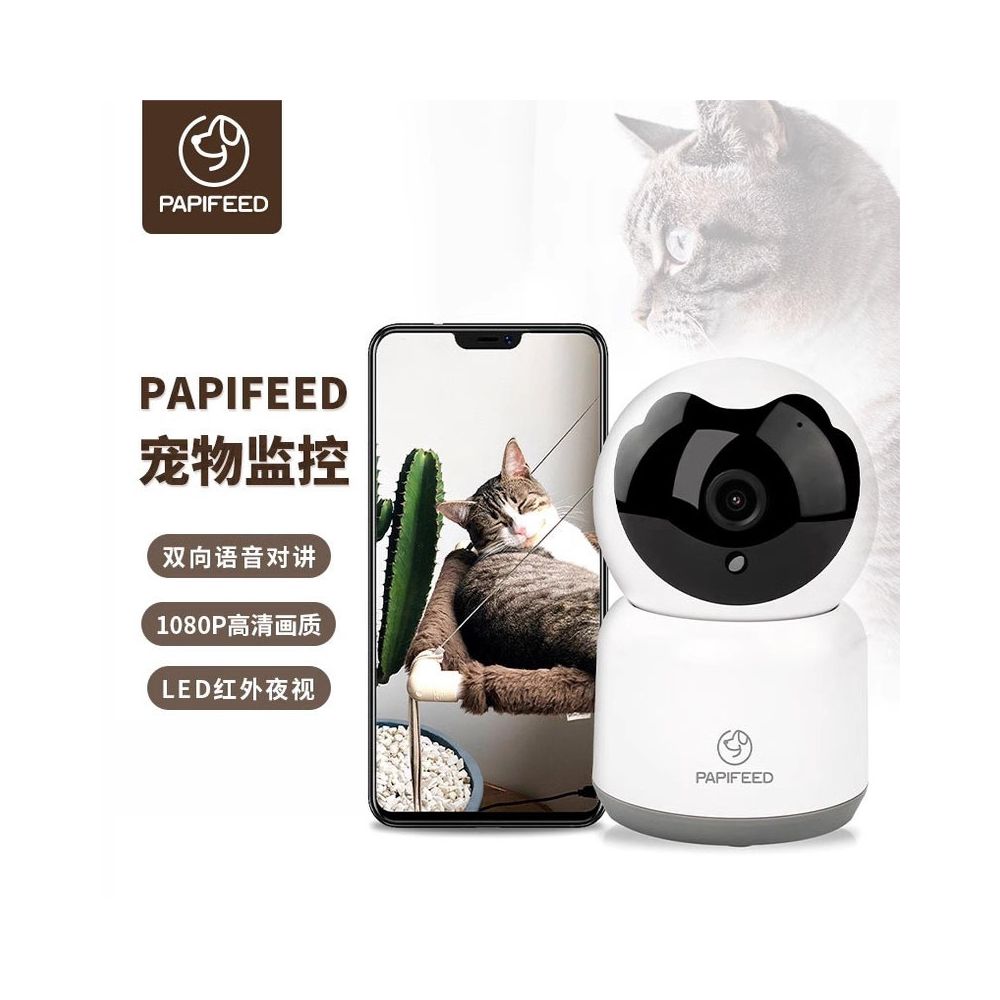 PAPIFEED Pet Feeding Monitor WiFi Remote Voice Interaction Cat Camera 360 Panoramic View 1080P image 1