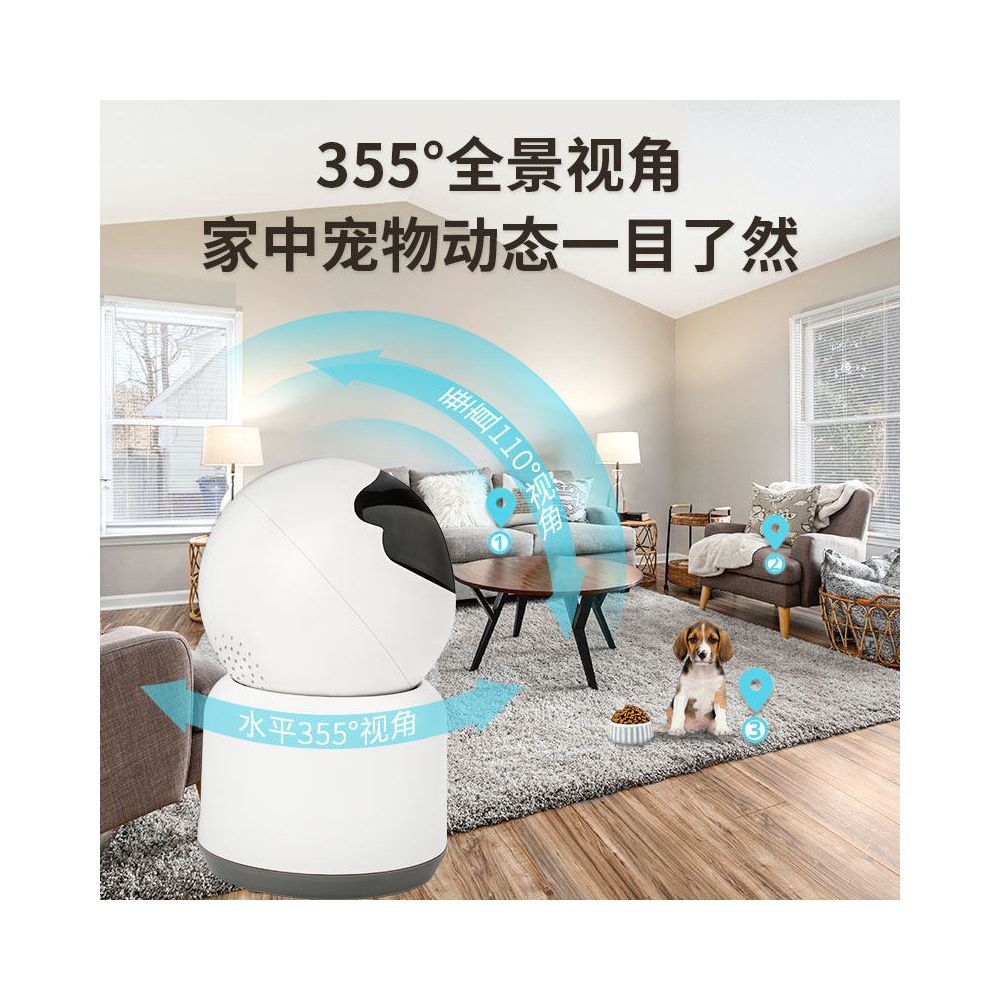 PAPIFEED Pet Feeding Monitor WiFi Remote Voice Interaction Cat Camera 360 Panoramic View 1080P image 2
