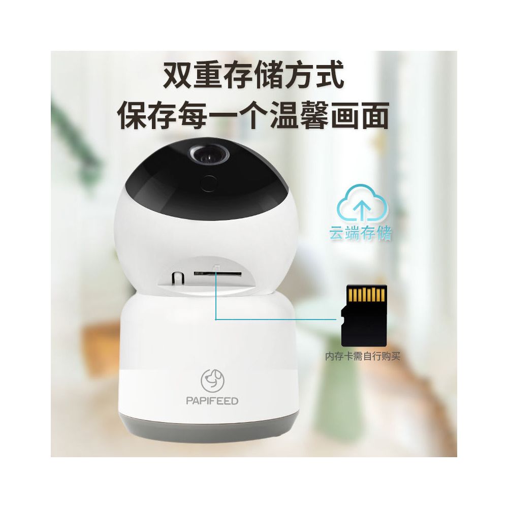 PAPIFEED Pet Feeding Monitor WiFi Remote Voice Interaction Cat Camera 360 Panoramic View 1080P image 3