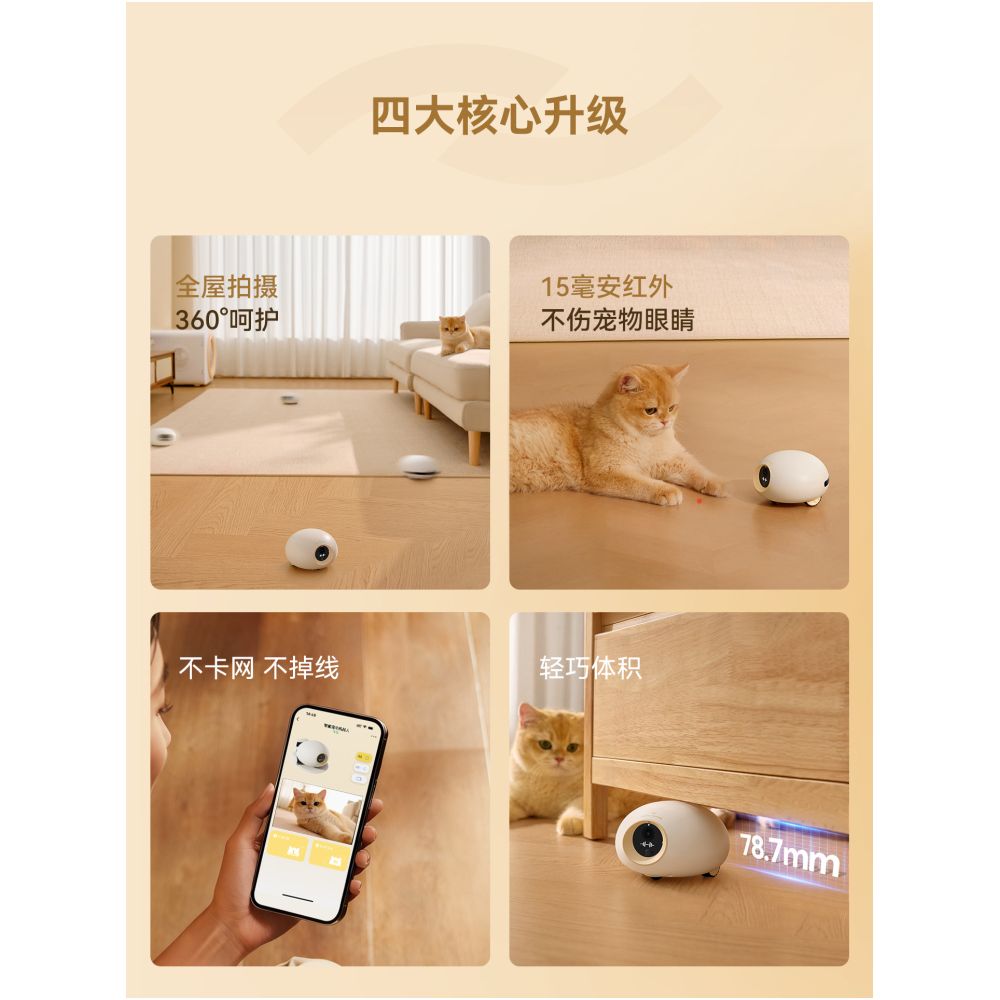 Youji Whole House Movable Camera Wireless Camera Home Smart Walking Companion Pet Monitoring Robot image 2