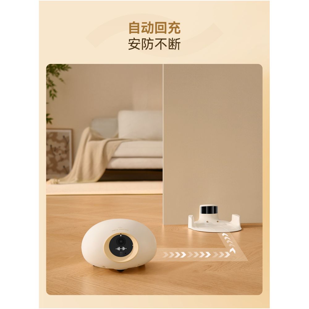 Youji Whole House Movable Camera Wireless Camera Home Smart Walking Companion Pet Monitoring Robot image 3