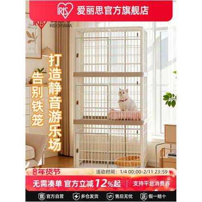Alice Home Double Layer Cat Cage Alice Indoor Resin Cage Extra Large Villa Free Space Pet Cat House image 1