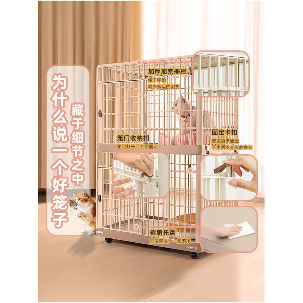 Alice Home Double Layer Cat Cage Alice Indoor Resin Cage Extra Large Villa Free Space Pet Cat House image 5