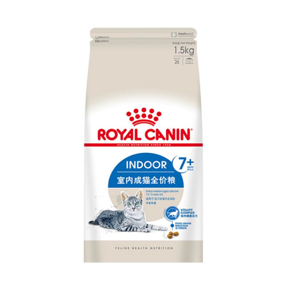 Royal Canin S27 Indoor Cat Food for Adult and Senior Cats 7 Years Old Suitable for British Shorthair American Shorthair and Ragdoll Cats 1 5KG image 1