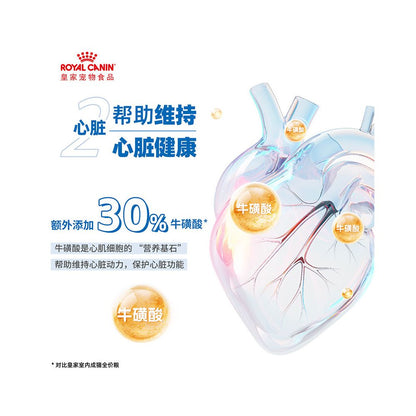 Royal Canin S27 Indoor Cat Food for Adult and Senior Cats 7 Years Old Suitable for British Shorthair American Shorthair and Ragdoll Cats 1 5KG image 4