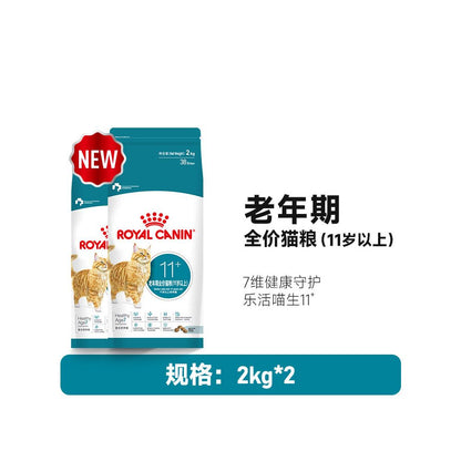 【皇家 Royal Canin】室內熟齡貓糧系列 S27/AG28｜7歲及11歲以上老貓專用，全價營養維持活力，室內貓抗衰老配方