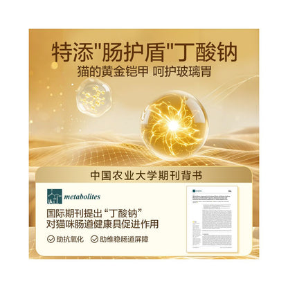 NetEase selects fresh steamed cat food dog food kitten food full price adult cat elderly cat emulsified fresh steamed to protect the gastrointestinal tract image 4