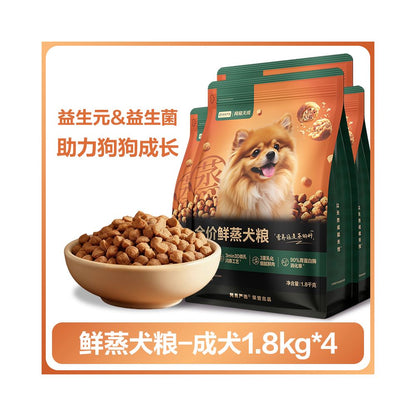 【網易嚴選】全價乳化鮮食清蒸糧｜幼貓成貓老貓/犬用，護理腸胃易吸收，鮮肉蒸煮無添加