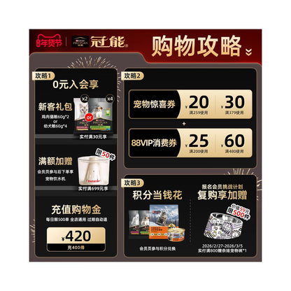 Proplan Guanneng Elderly Cat Food specifically designed for cats aged 7 and above with probiotic nutrition and care weighing 7 5kg image 2