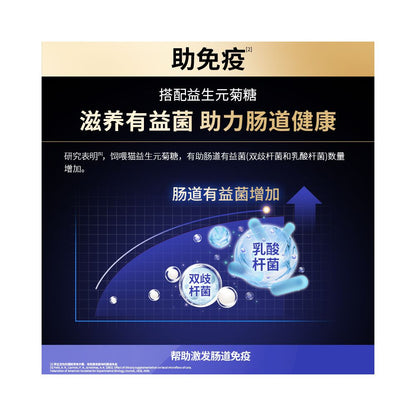 Proplan Guanneng Elderly Cat Food specifically designed for cats aged 7 and above with probiotic nutrition and care weighing 7 5kg image 3